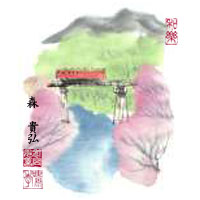 使用例