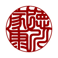 印相体